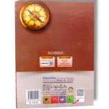 Spark Tareekh 7 Urdu Medium Front Cover