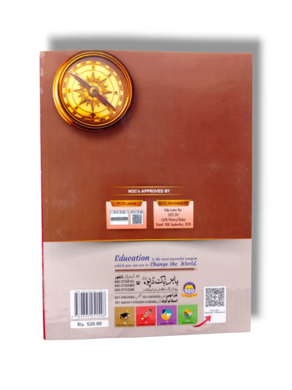 Spark Tareekh 7 Urdu Medium Front Cover