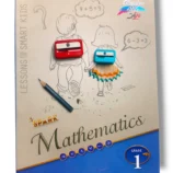 Spark Mathematics 1 Grade 1 Workbook Cover