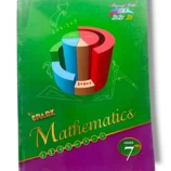 Spark Mathematics 7 Book Cover