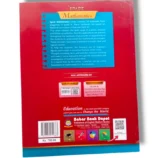 Inside Pages of Spark Mathematics 6