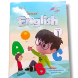 Spark English 1 Book Cover for Kids