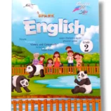 Spark English 2 Grammar and Reading Workbook for Grade 2