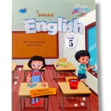 Spark English 5 Grammar and Writing Workbook