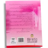 Spark Islamiyat 2 front cover for Grade 2 Islamic studies