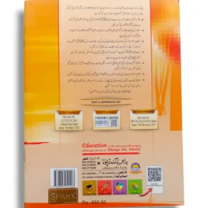 Inside page of Spark Islamiyat 3 showing an activity with Hadith