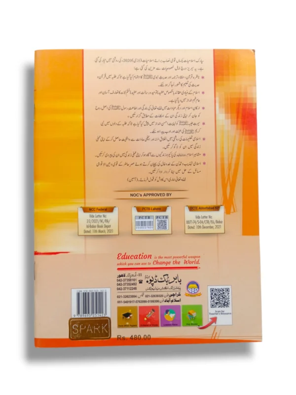 Inside page of Spark Islamiyat 3 showing an activity with Hadith