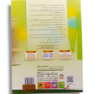 Sample page from Spark Islamiyat 4 showing Quran lesson