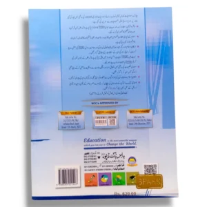 Inside page of Spark Islamiyat 5 showing lesson with activity