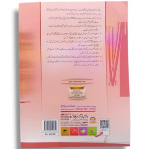 Inside pages of Spark Islamiyat 6 showing Islamic lessons