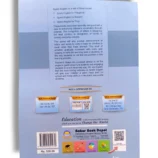 Inside Pages of Spark English Playgroup
