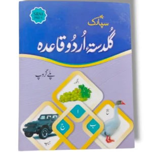 Spark Guldasta Urdu Qayeda Playgroup Book Cover