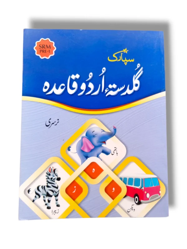 Spark Guldasta Urdu Qayeda Nursery Book for Kids