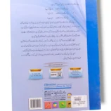 Child Learning Urdu Alphabets with Spark Guldasta Urdu Qayeda Nursery