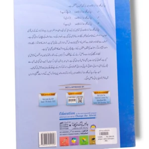 Child Learning Urdu Alphabets with Spark Guldasta Urdu Qayeda Nursery