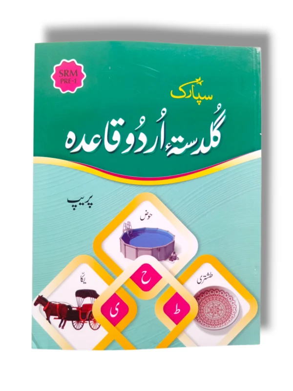 Spark Urdu Guldasta Qayeda Prep – Urdu Learning Guide Spark Urdu Guldasta Qayeda Prep Book Cover