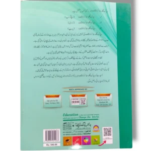 Child Learning Urdu from Spark Urdu Guldasta Qayeda Prep