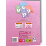Child tracing Urdu letters in Spark Urdu Khushkhati 1 workbook