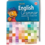 Spark English Grammar 1 beginner English grammar workbook cover