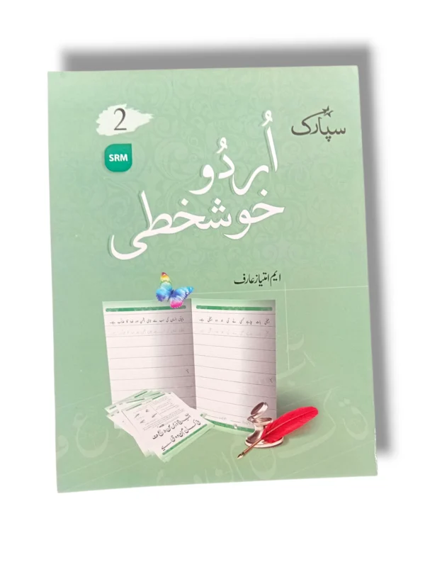 Spark Urdu Khushkhati 2 Urdu handwriting workbook cover