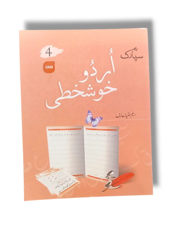Inside pages of Spark Urdu Khushkhati 4 workbook showing advanced Urdu writing