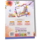 Inside Pages of Spark Drawing & Coloring 2