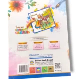 Inside pages of Spark Drawing & Coloring 4 showing creative designs