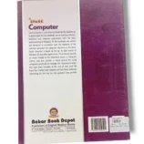 Spark Computer 1 Inside Pages