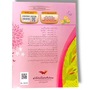 Teacher guiding preschoolers in Urdu lessons at Premier Urdu Playgroup
