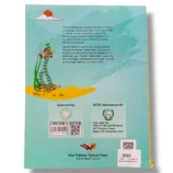 Premier Mathematics 1 book front cover – beginner math learning for kids