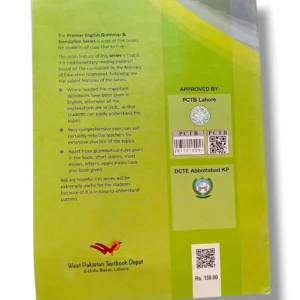 Premier English Grammar & Translation 1 Book Cover
