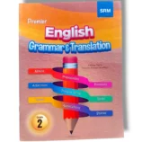 Inside pages of Premier English Grammar & Translation 2