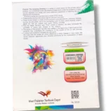 Premier The Drawing Amazing 1 pencils and eraser