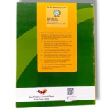 Inside Pages of Premier General Knowledge 1