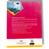 Rear ports and compact design of Premier Computer 1