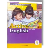 Oxford New Active English 1 Book Cover