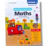 Oxford Maths Pre Premier (Premier 1) Front Cover