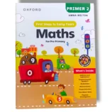Oxford Maths Pre Premier (Premier 2) Front Cover