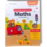 Oxford Maths Pre Premier (Premier 3) Front Cover