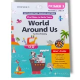 : Oxford World Around Us Pre Premier 3 early learning textbook cover