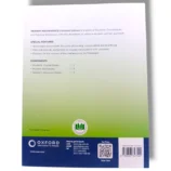 Inside pages of Oxford Primary Mathematics Workbook 4
