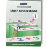 Oxford Math Understood 1 Front Cover by Oxford University Press