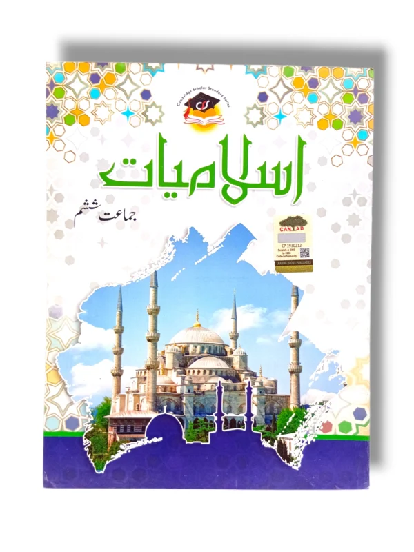 Cantab Standard Islamiyat 6 Front Cover