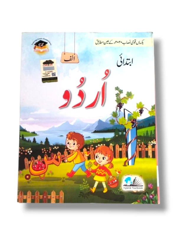 Cantab Urdu A Primary Textbook Cantab Economy Urdu A Textbook Cover