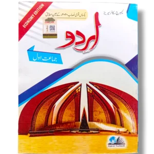 Cantab Economy Urdu 1 Textbook Front Cover