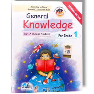 Cantab Economy GK Part A Social Studies 1 Book Cover