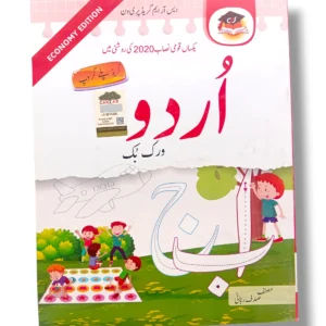 Cantab Economy Urdu A Workbook Cover