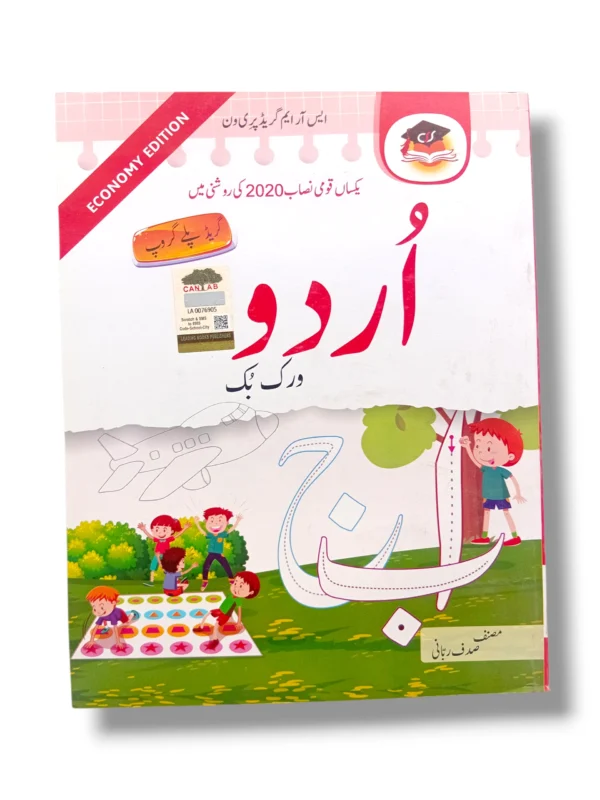 Cantab Economy Urdu A Workbook Cover
