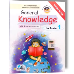 Cantab Economy GK Part B Science 1 Book Cover