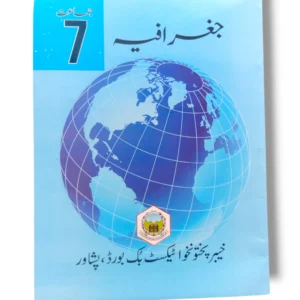 KPK Geography 7 (UM) textbook cover for Class 7 Urdu Medium
